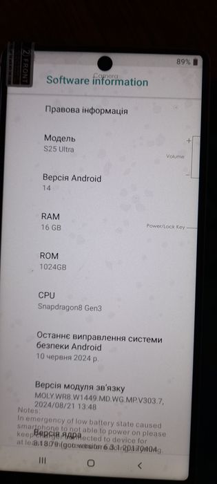 Новий Samsung Galaxy S25 Ultra 16GB 1 ТБ