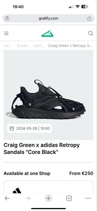 Сандалі босоніжки Adidas Craig Green Retropy IF7785 ОРИГІНАЛ 100%