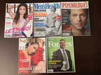 Журналы Elle, Men’s Health, Forbes, Sex and the City