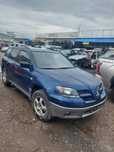 Разборка,шрот,запчастини mitsubishi oulender 03-08
