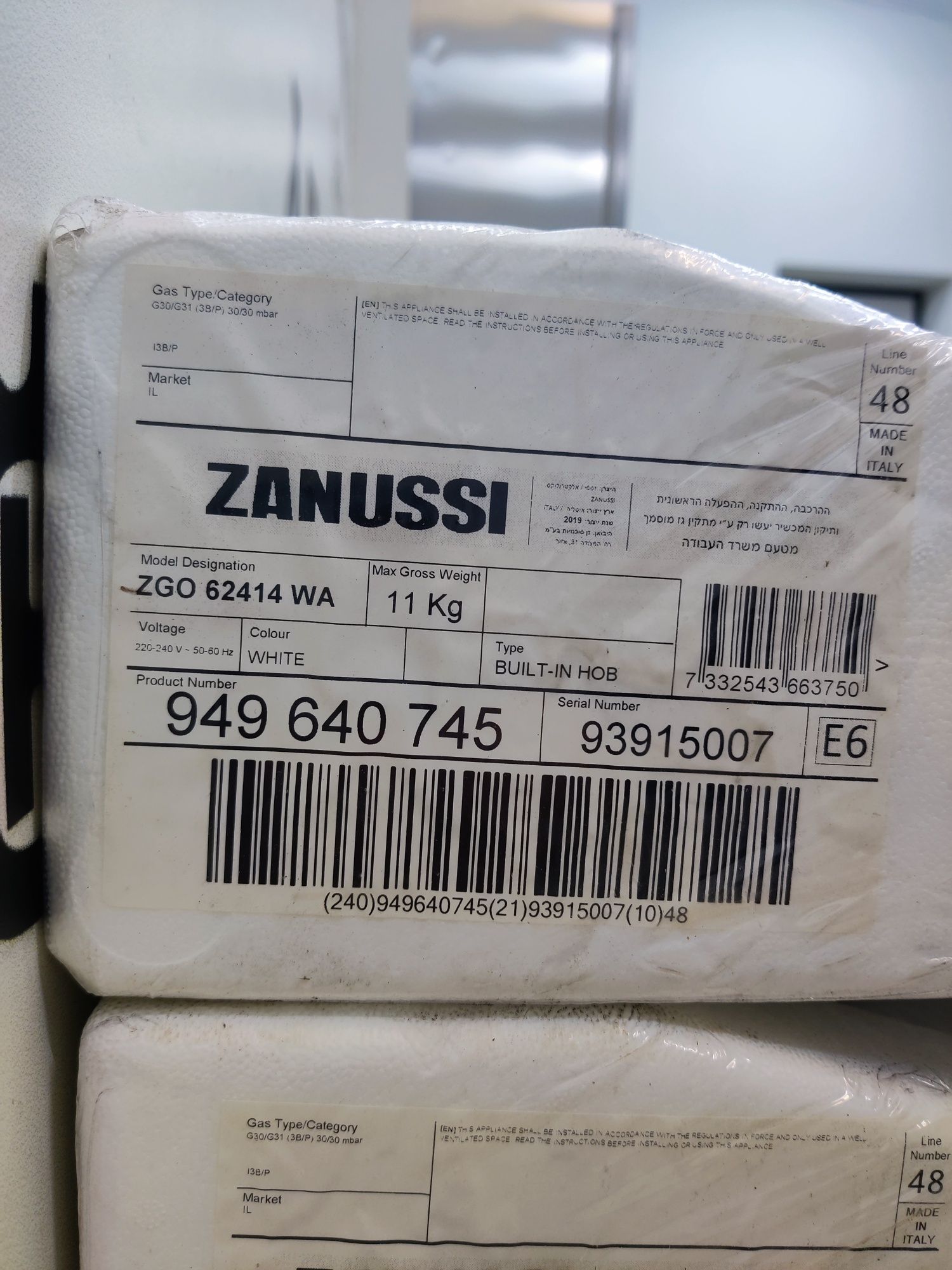 Варочна газова поверхня, панель Zanussi™ Біле скло. Italy. Оригінал