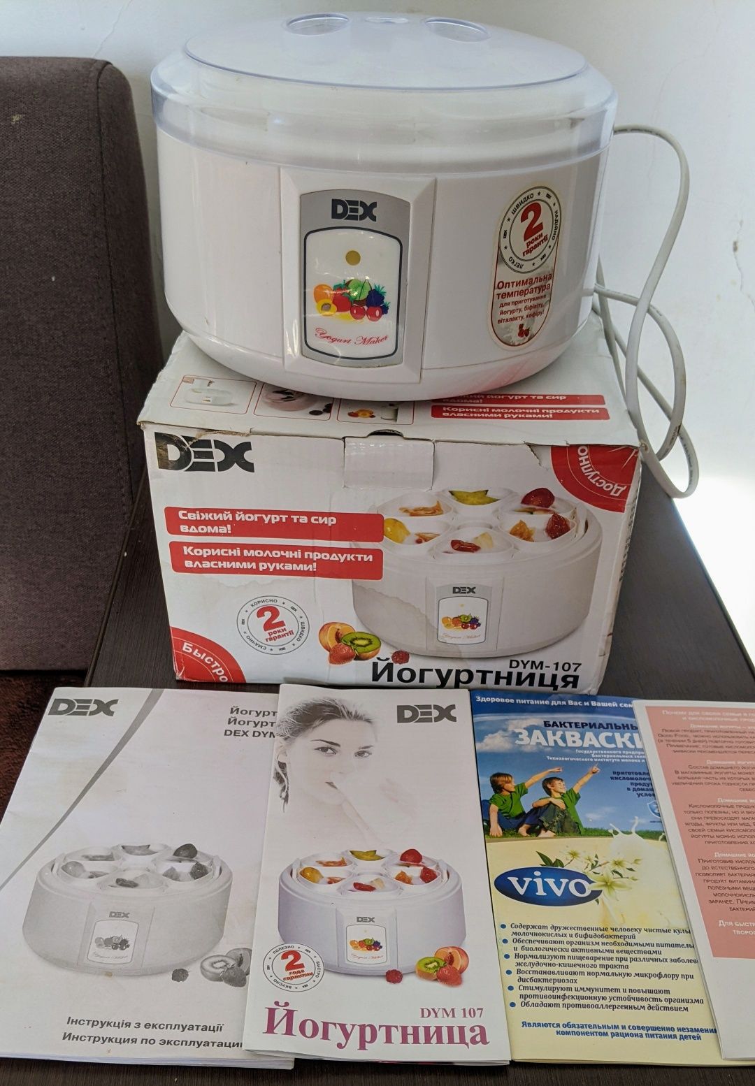 Йогуртниця Dex DYM-107 для домашнього йогурту купити