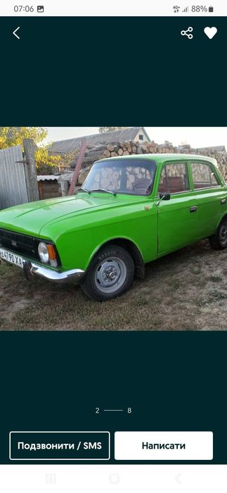 Авто Москвич 412