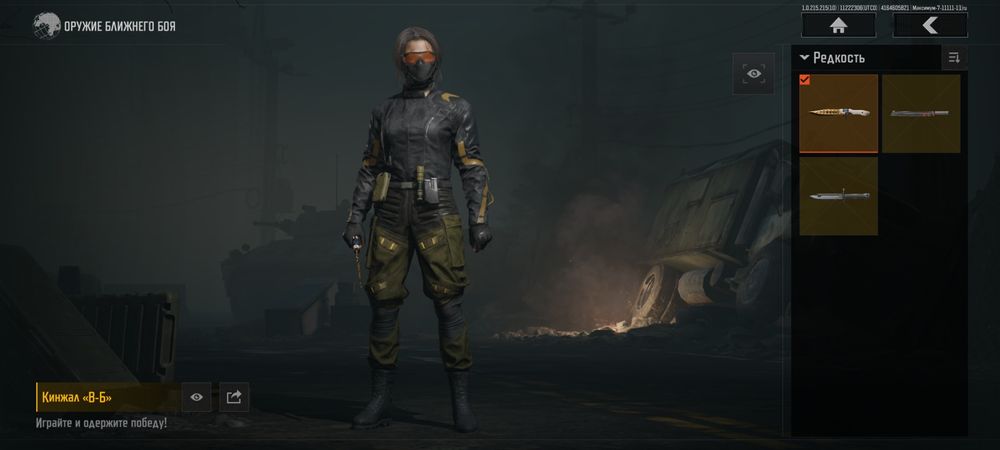 Arena Breakout  аккаунт