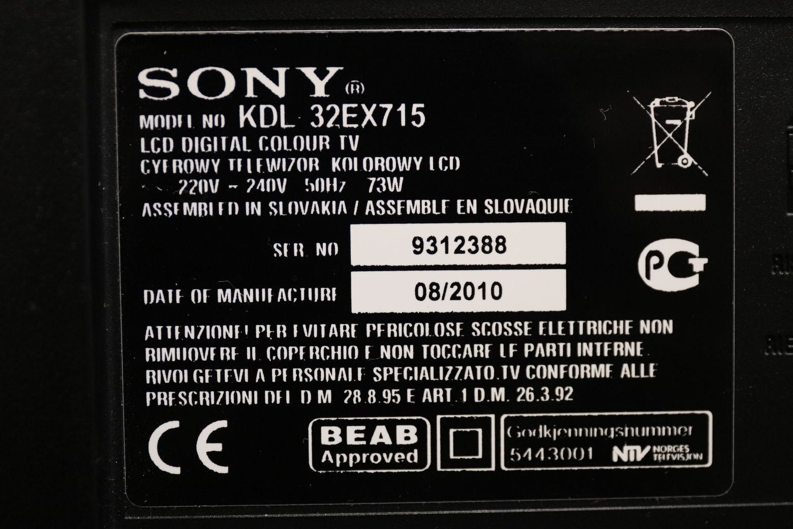 Sony  KDL 32EX715   32 дюйма
