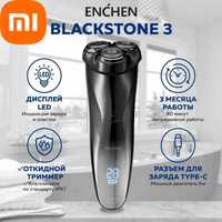 Электробритва Xiaomi Enchen Blackstone 3 PRO бритва