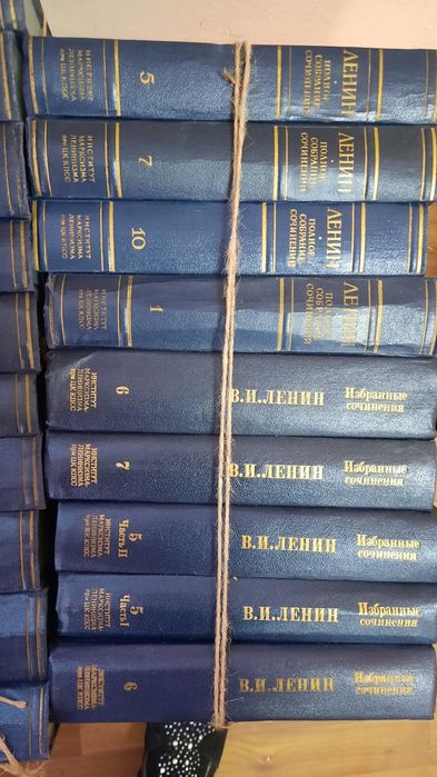 Ленин Полное собрание сочинений