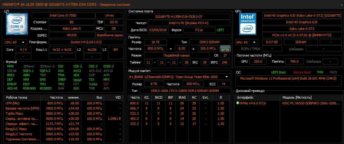 Системний Блок Core I5 7500 DDR3 16Gb Cheiftec A80