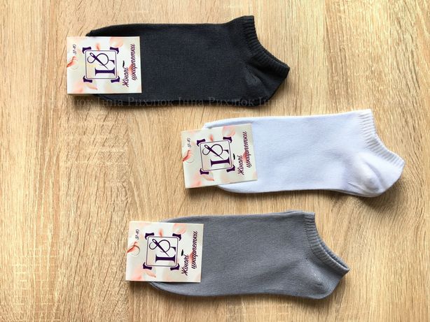 Шкарпетки ультракороткі короткі слідки жіночі чоловічі