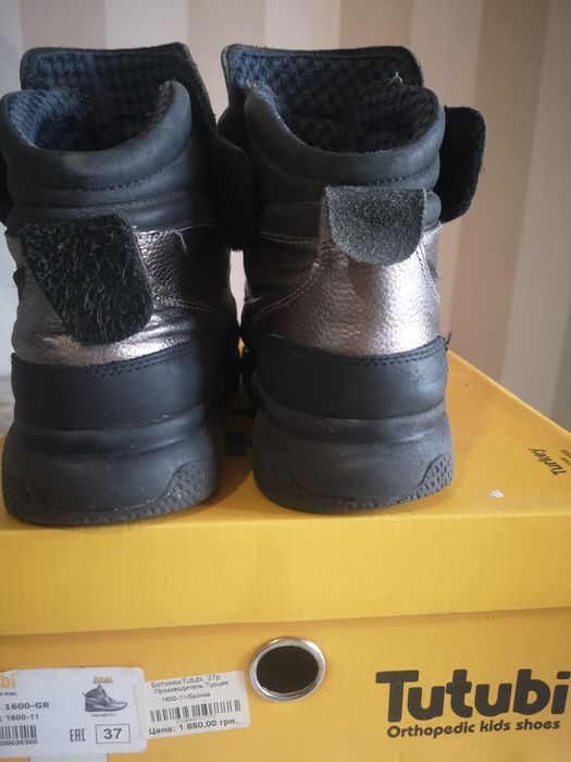 Ортопедические детские ботинки.