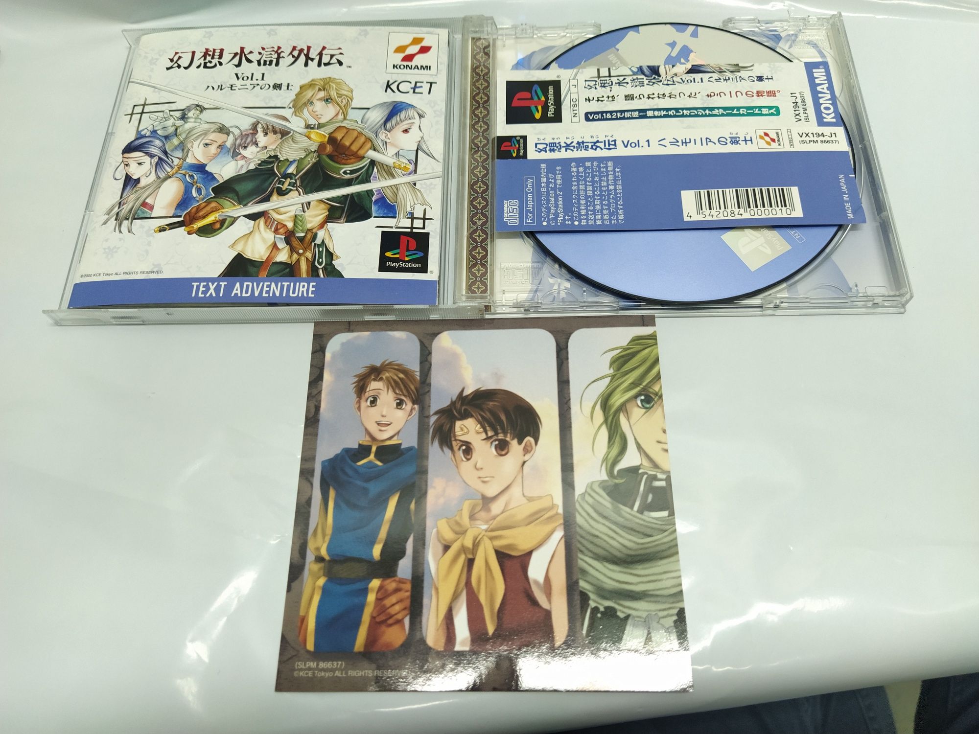 Ps1 psx one PlayStation Gensosuikogaiden Vol. 1  NTSC-J suikoden