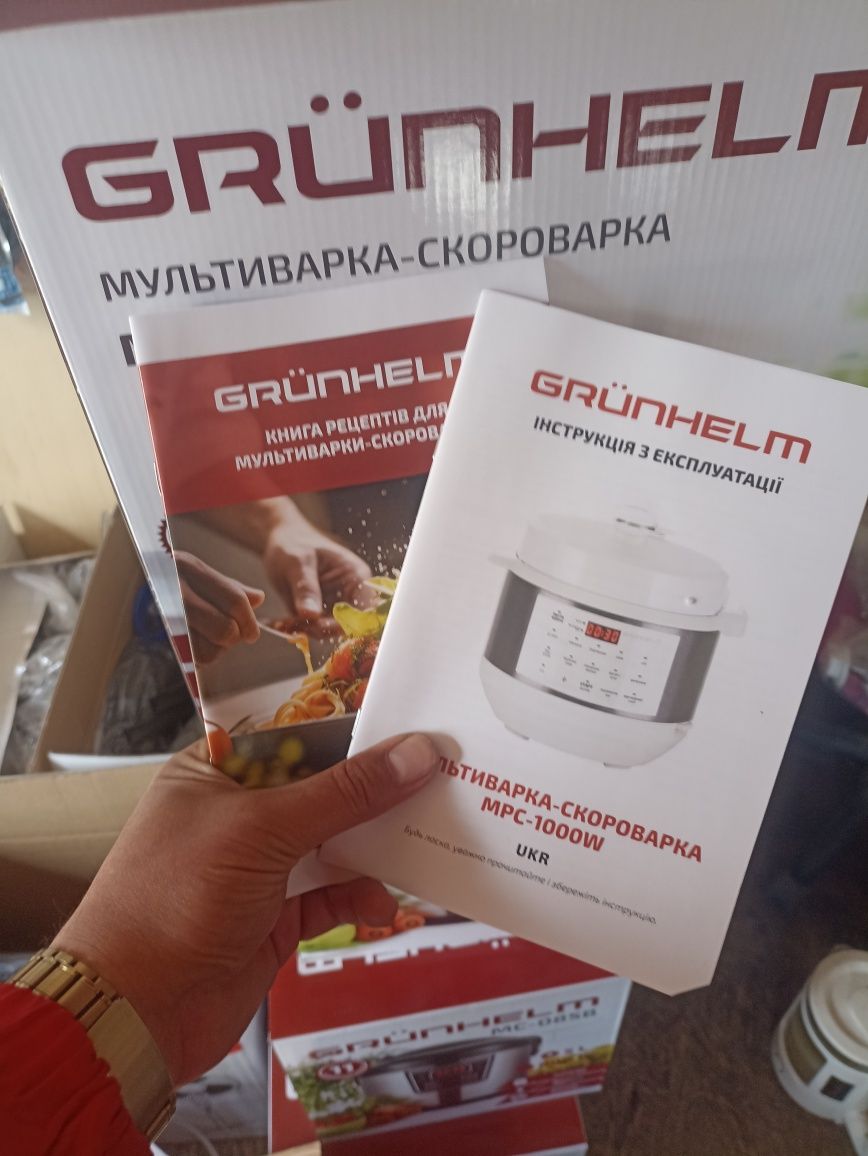 Хіт продажу Мультиварка скороварка з гарантією від виробника GRÜNHELM