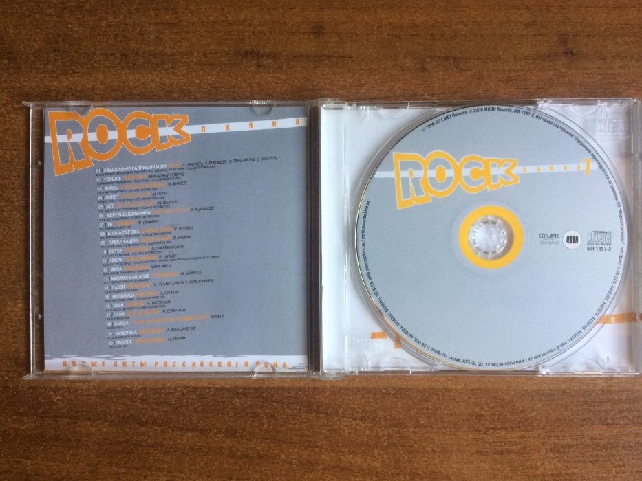 Сборник «ROCK линия 7» CD 2006