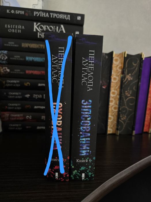 Книги Зіпсований,  Король неверленду