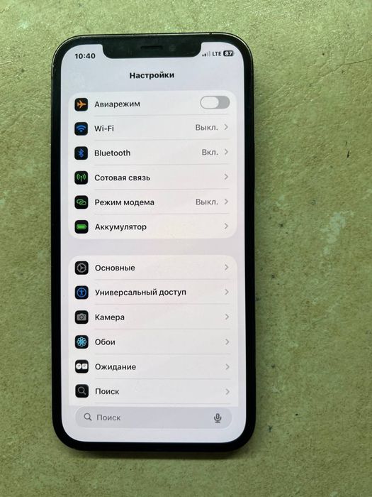 iPhone 12 Pro 256gb