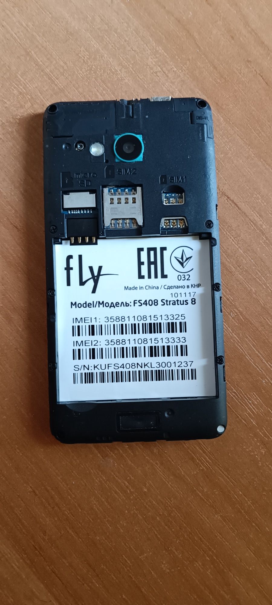 Продаю Fly FS408