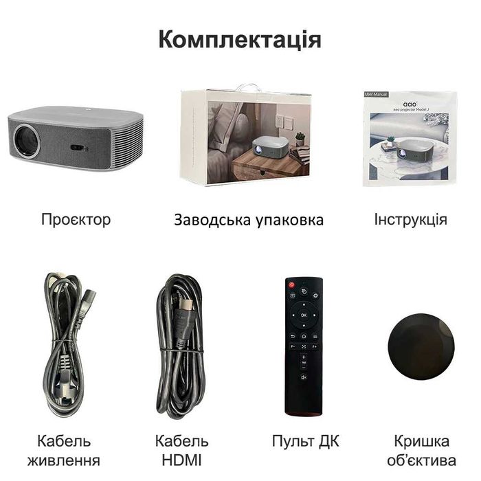 Full HD LED проектор Everycom HQ10 (android)  [*У наявності*]