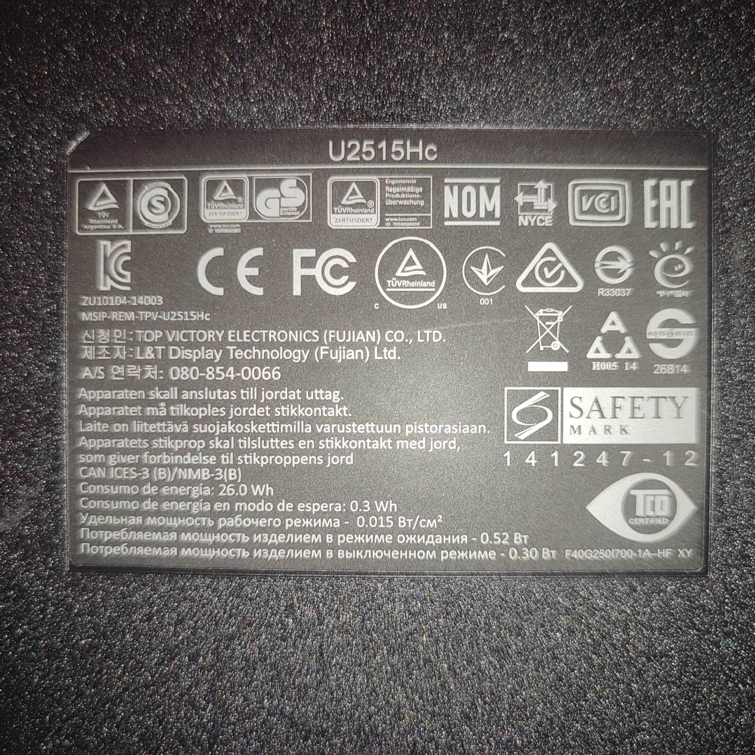 Монітор 25" Dell UltraSharp U2515H