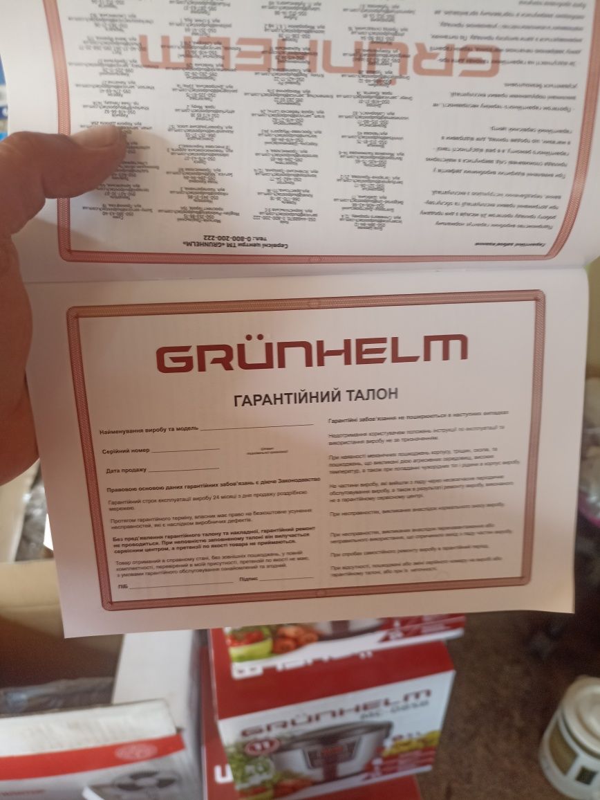 Хіт продажу Мультиварка скороварка з гарантією від виробника GRÜNHELM