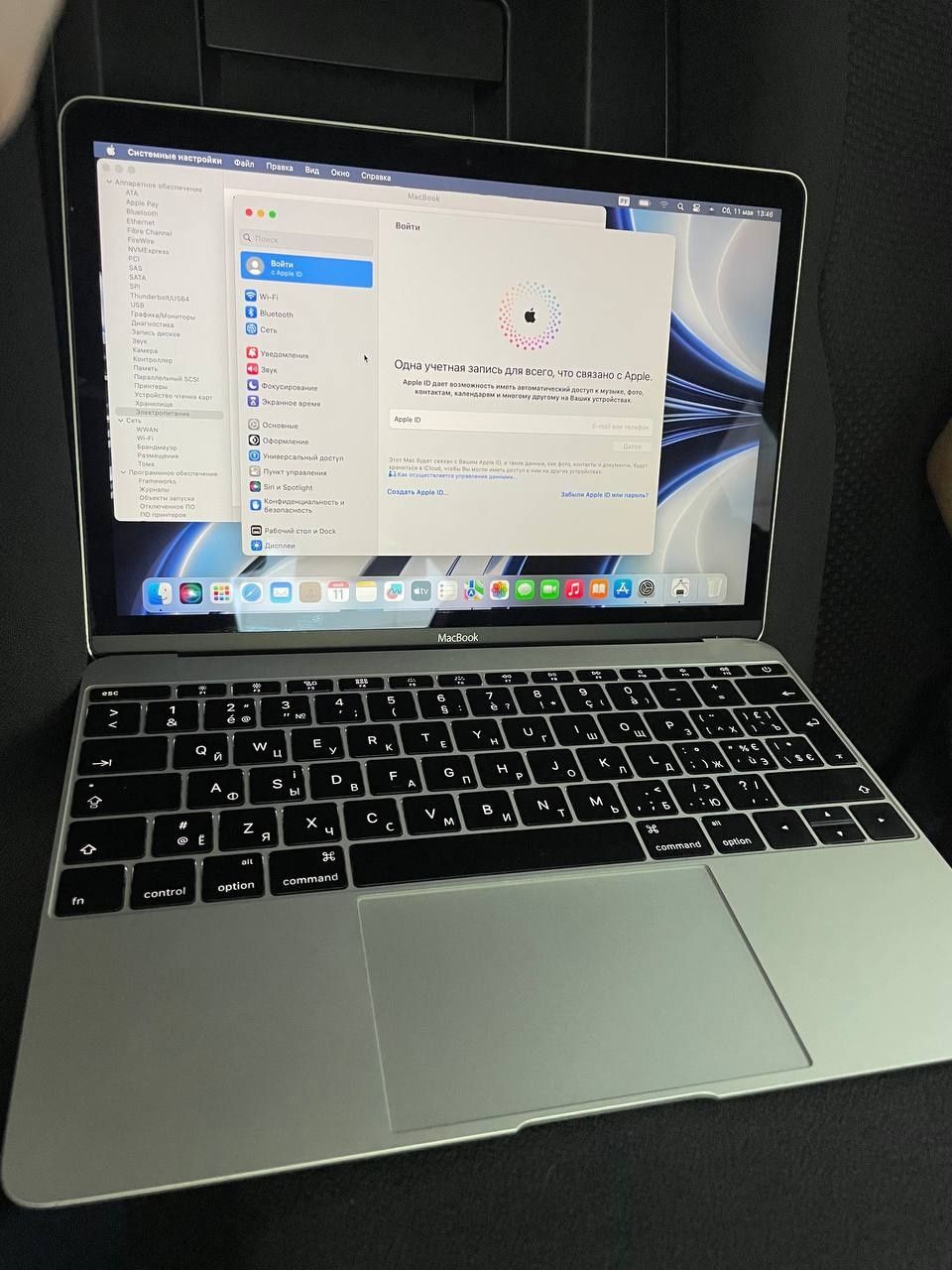 Macbook retina 12 (2017)