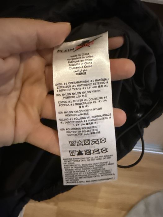 Куртка чоловіча Plein Sport