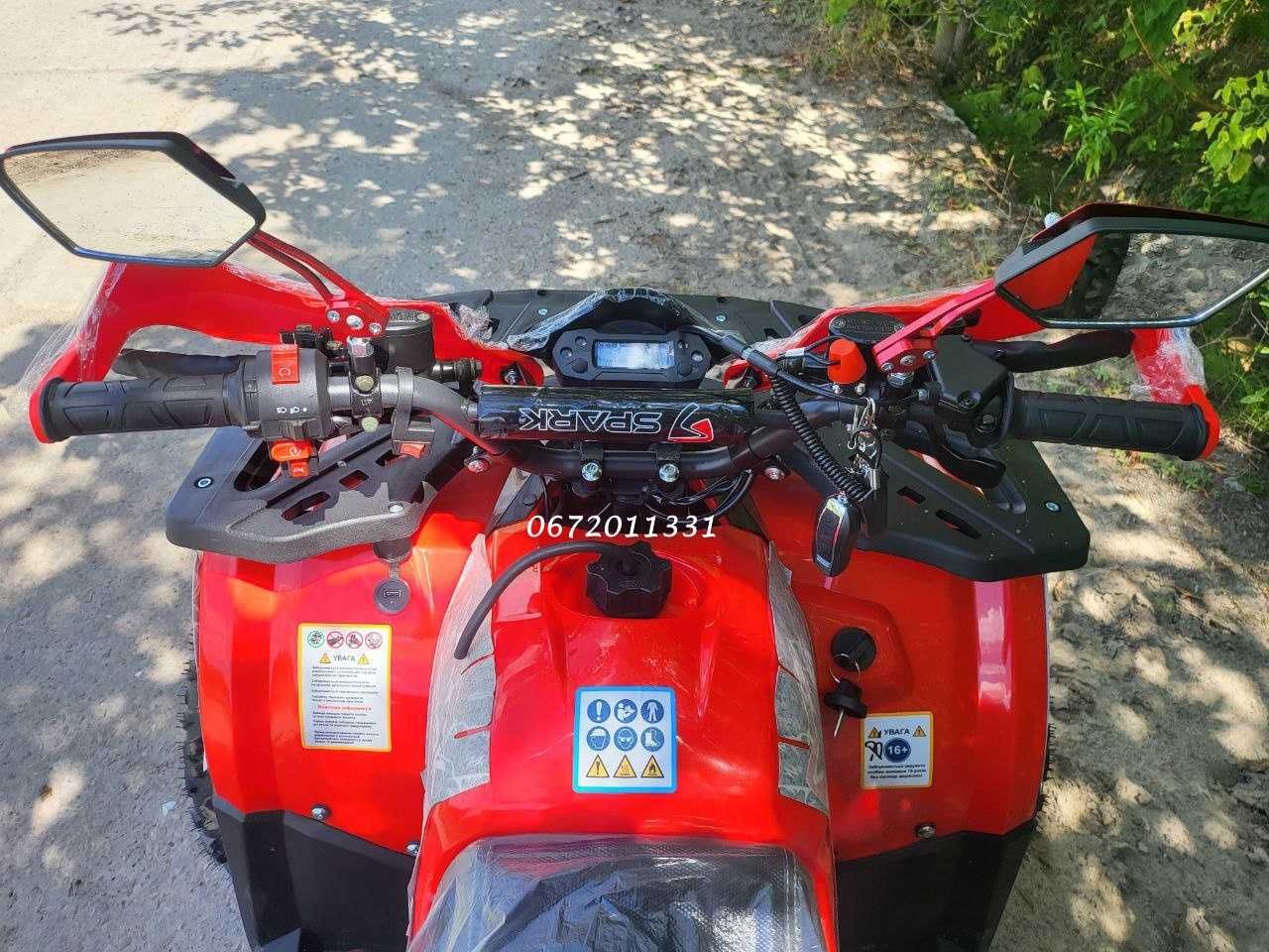 Квадроцикл Spark SP 125-8 Безкоштовна доставка додому  Без передоплати