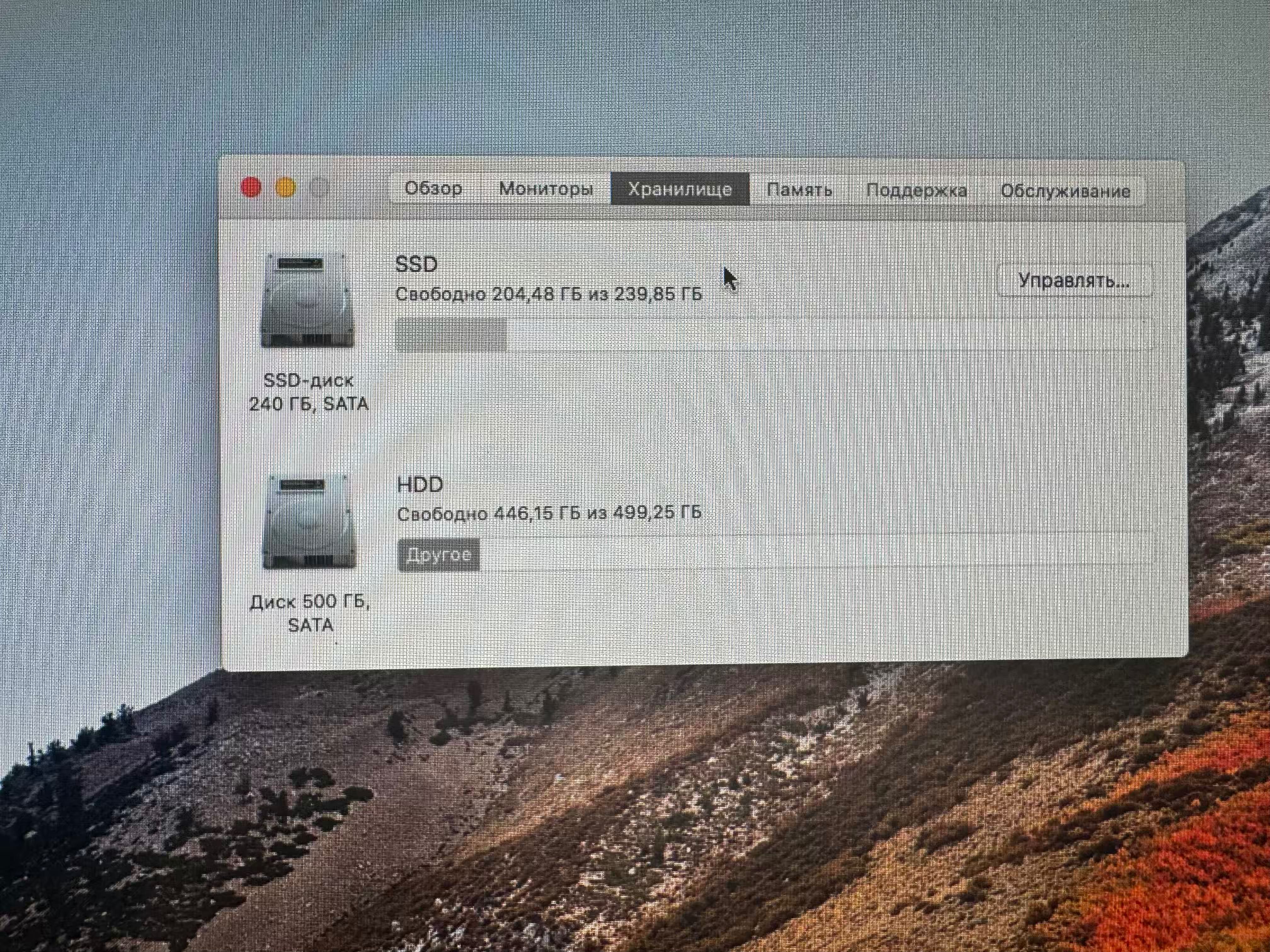 Apple iMac 21.5" (Mid 2011)  i5 / 12GB / SSD 250 GB / HDD 500GB — б/в