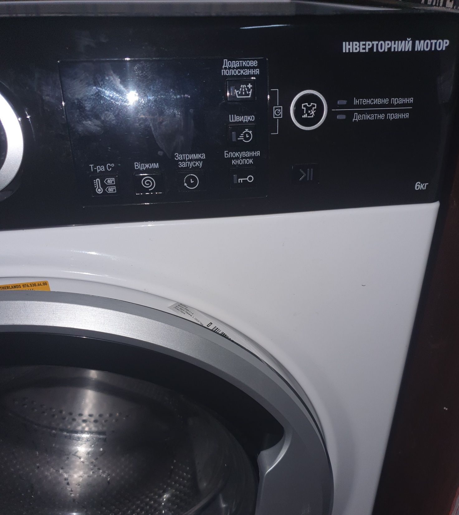 Пральна машина вузька WHIRLPOOL на гарантії до травня