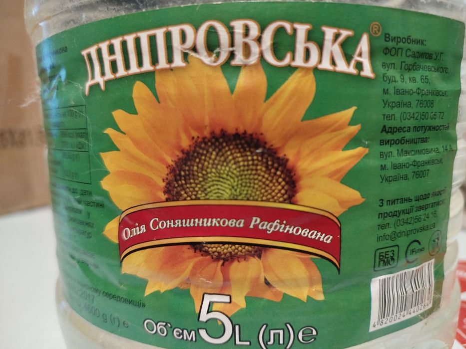 Олія Дніпровська 5 л нова ціна