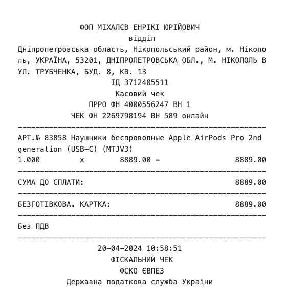 Навушники Apple AirPods Pro 2nd generation with MagSafe USB-C MTJV3AM