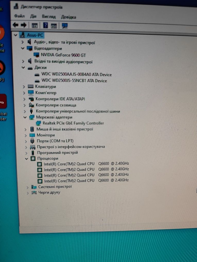 Бюджетний ігровий комп'ютер Asus Intel 2,40GHz X4, 4GB, 500GB, торг