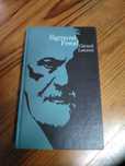 Sigmund Freud - 1974