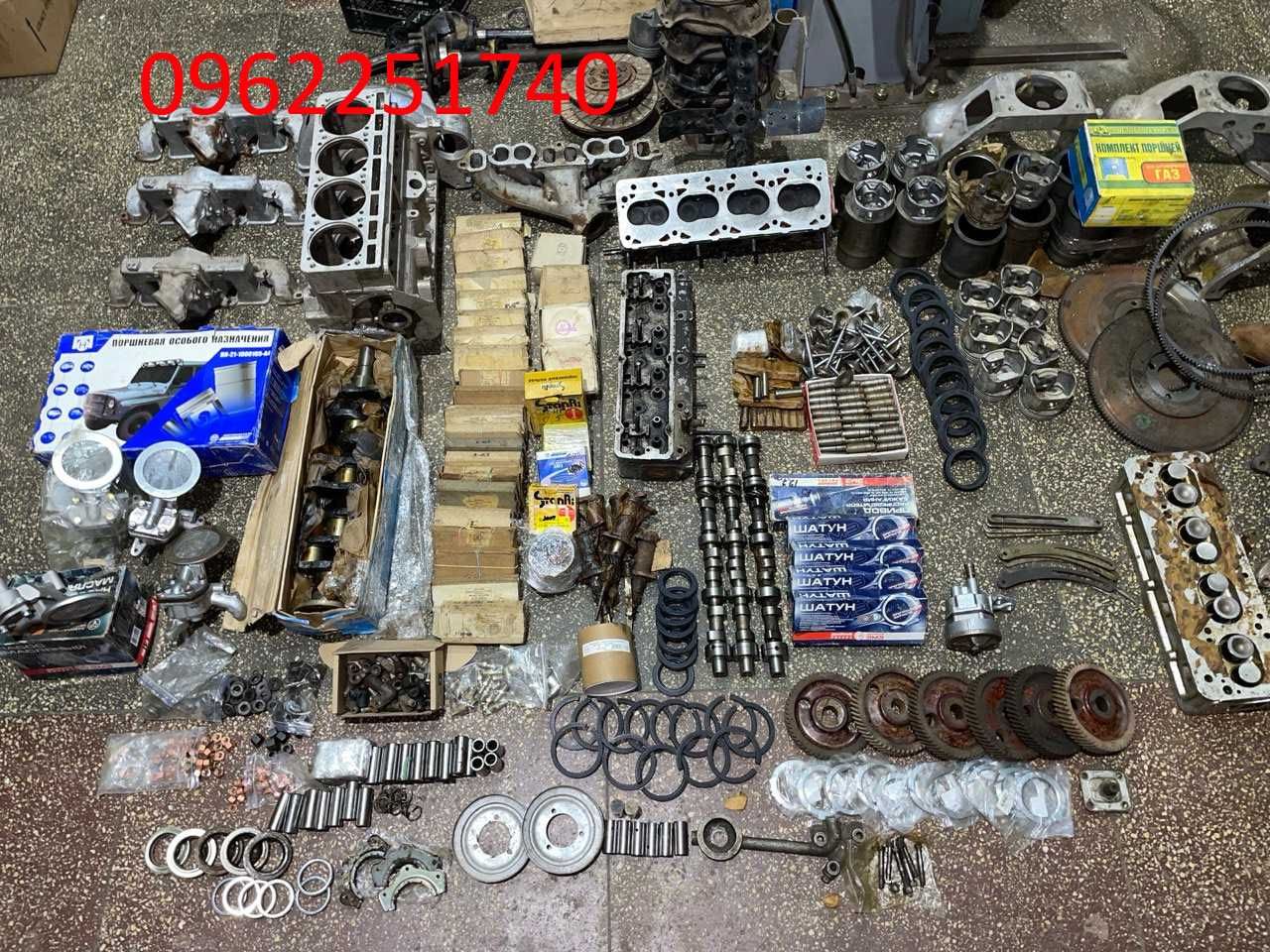 Запчастини двигуна Газ 21, Газ 24, Волга, Уаз 452, Уаз 469, Змз 402