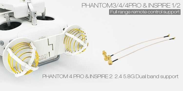 Підсилювач антени для пультів DJI Inspire 1/2 Phantom та інші