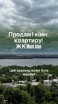 Продам 1-кімн. квартиру ЖК Mont blan.