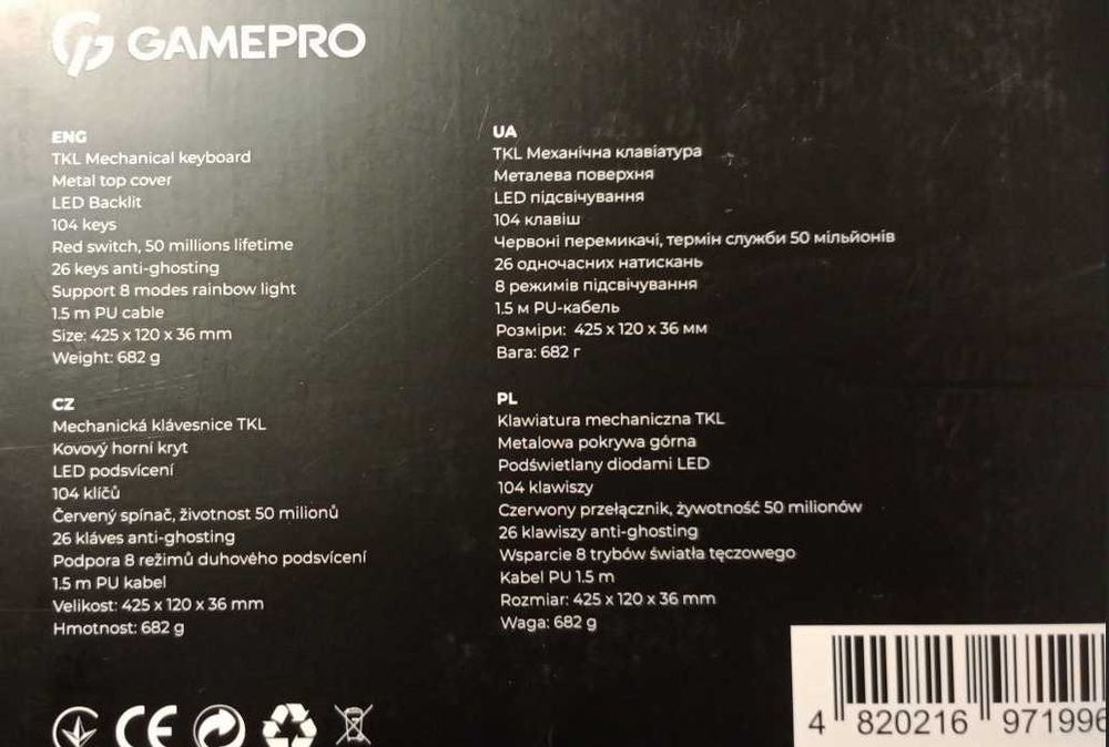 Механична клавіатура GamePro MK105R Red Switch