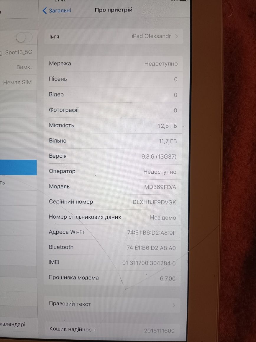 Робоча плата ipad 3 16gb 3g