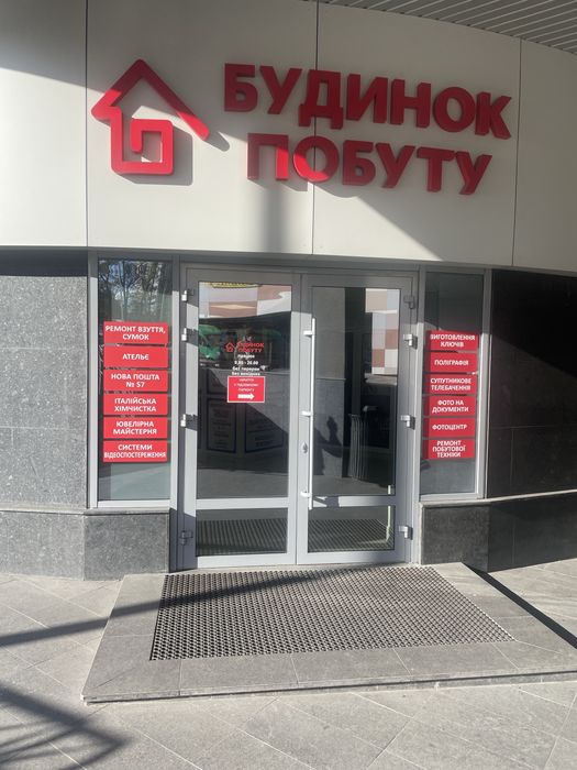 Ремонт бытовой техники, выкуп техники(можно не рабочую) на запчасти