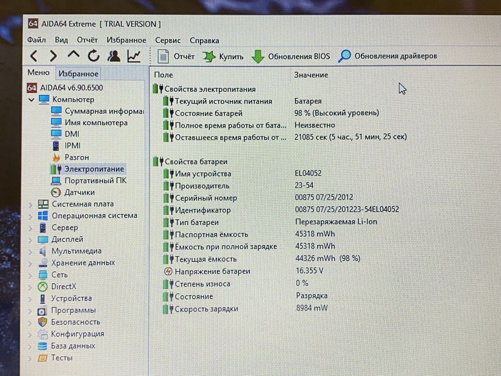 Ноутбук HP Envy 4-1080eo 14’’ i3-2367M 8GB ОЗУ/ 500GB HDD (r1432)