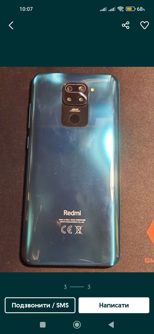 Телефон Xiaomi Redmi Not 9 3/64 Nfc.