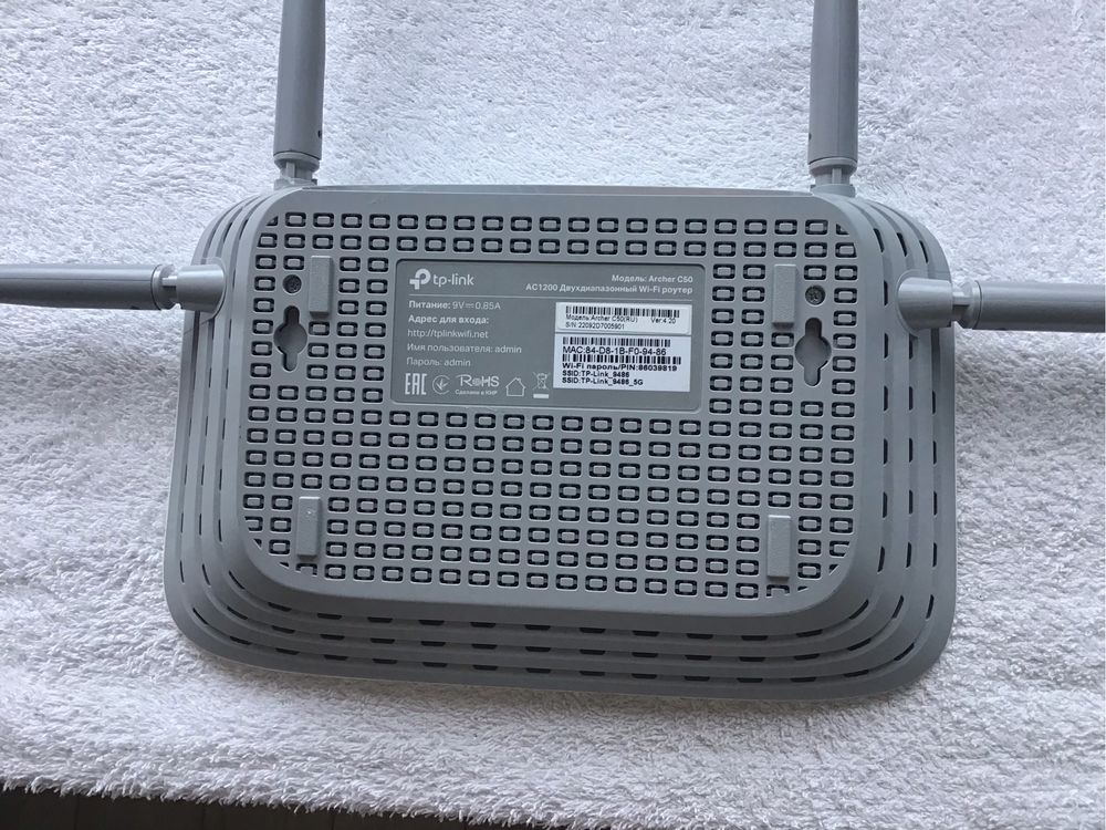 Wi-fi Роутер TP-Link Archer C50
