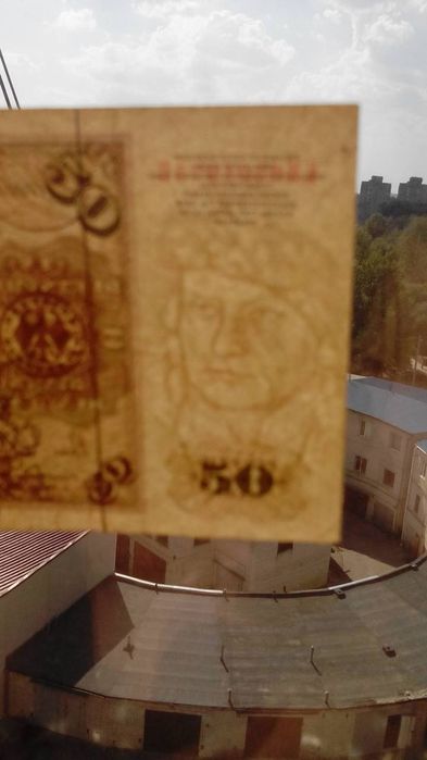 50 марок ФРГ 1980 года