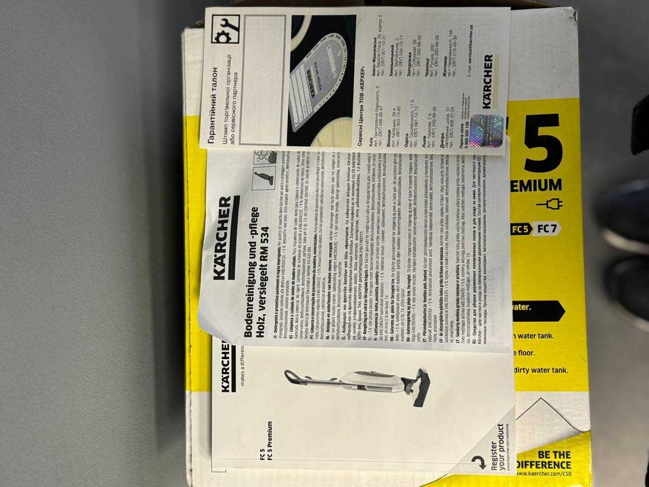 Поломийна машина Karcher FC 5 Premium