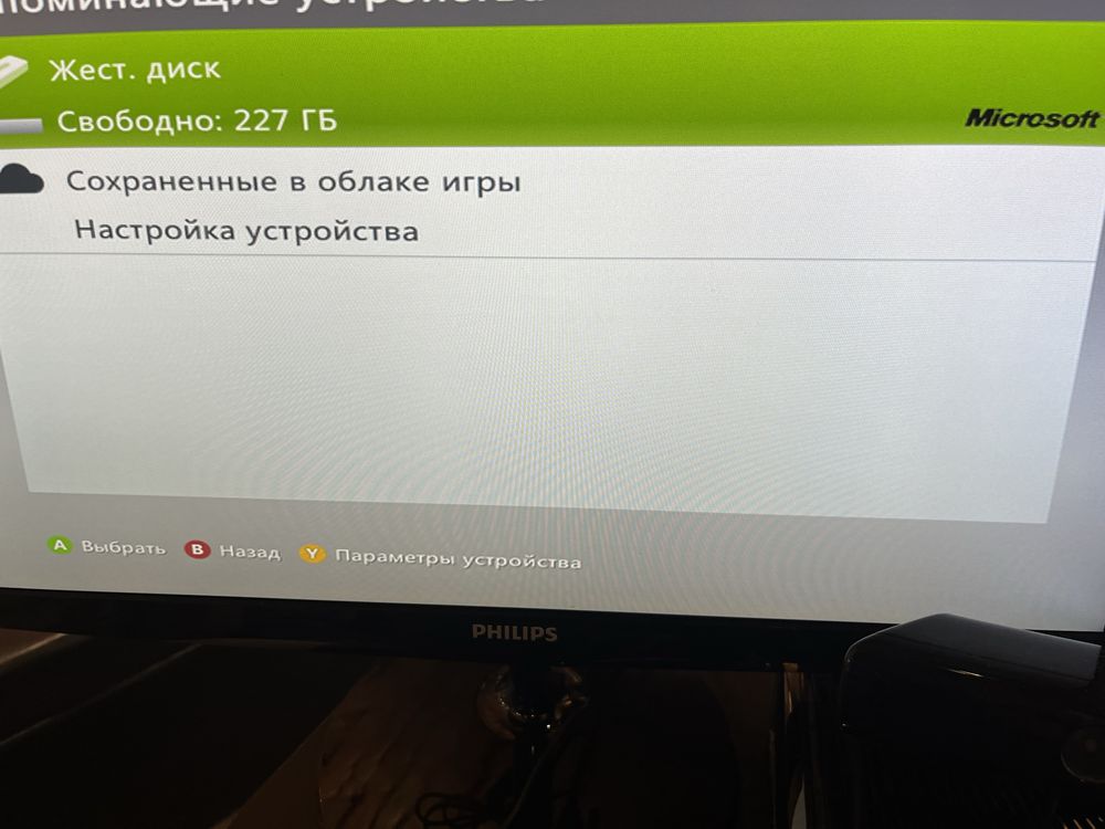 Ігрова приставка Xbox 360+ kinect