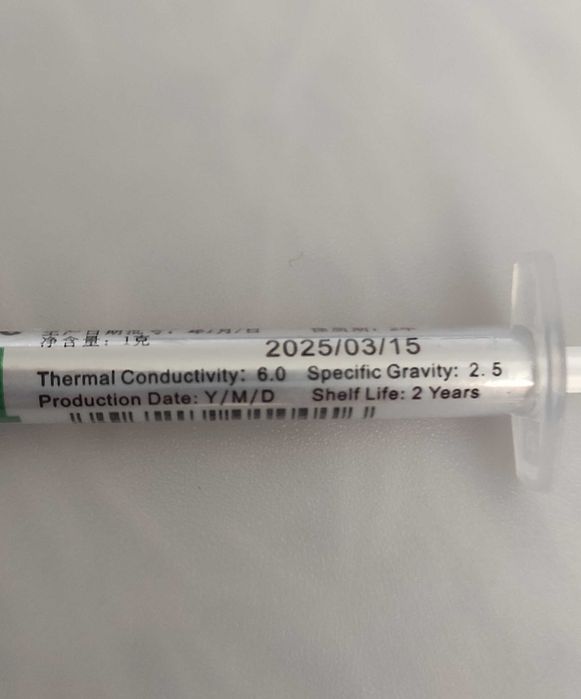 Термопаста для процесорів 6w/m-k GD 900-1  1 грам свіжа