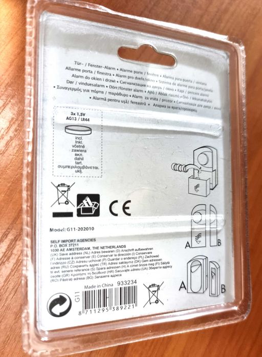 Сигнализация на окно, дверь 3 шт  Mini Alarm