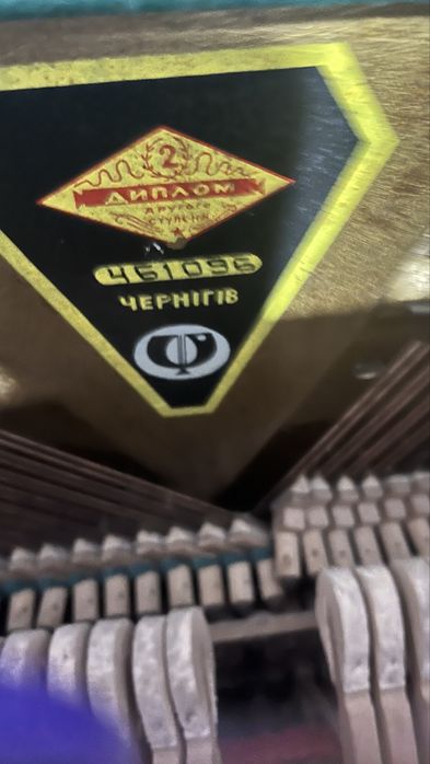 Фортопіано Украіна