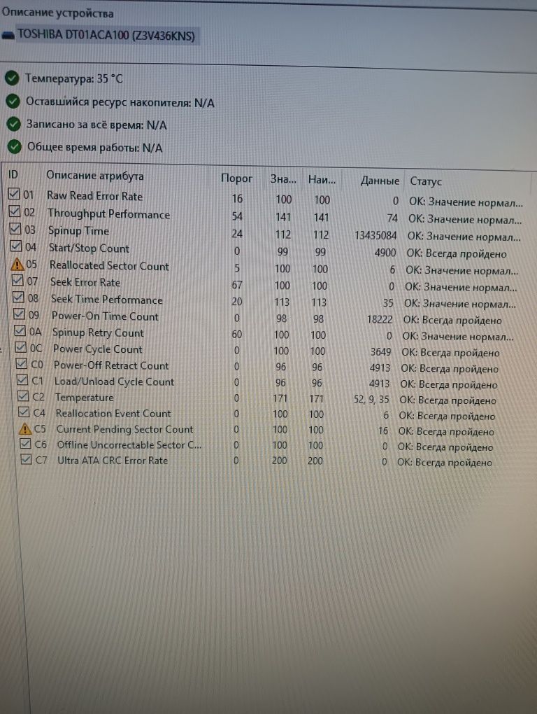 Компьютер, Пк, системный блок 4-х ядерный AMD А8-5500, 8 Гб DDR3 1600