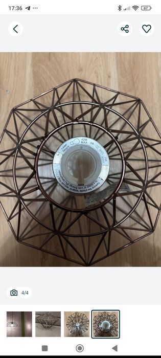 Люстра EGLO(Австрія) плафон для світильника