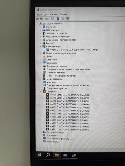 RTX 2070 Super, 8GB | 32 RAM | i7-10gen | RGB | FHD 300Hz | HP OMEN 15